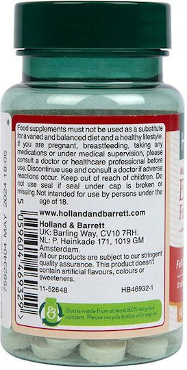 Holland & Barrett Multi Digestive Enzyme Blend 90 ταμπλέτες