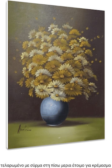Πίνακας σε Καμβά 33x43 cm Πίνακας σε Καμβά 33x43 cm