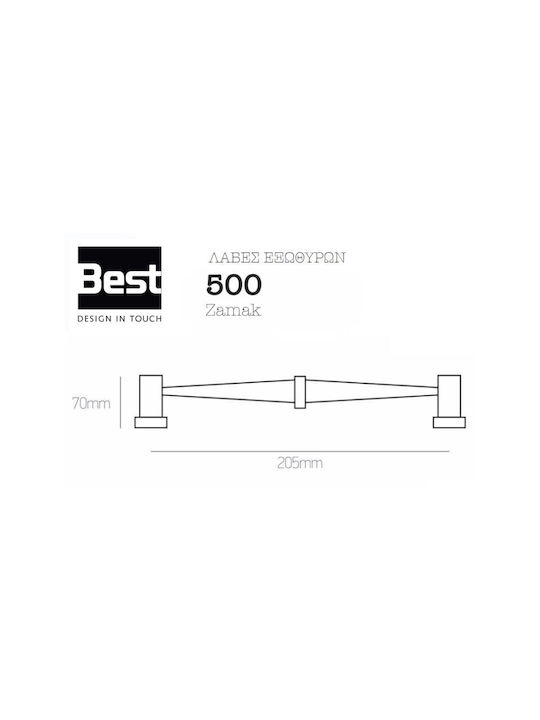 Best Design Λαβή Εξώπορτας 500 030635 205mm Λευκό Χρώμιο