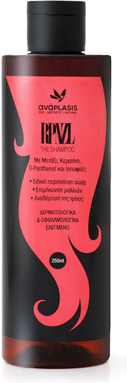 Anaplasis Rpnzl Hair Care Set Against Hair Loss For Oily Hair With Shampoo Mask & Oil 3 Pieces