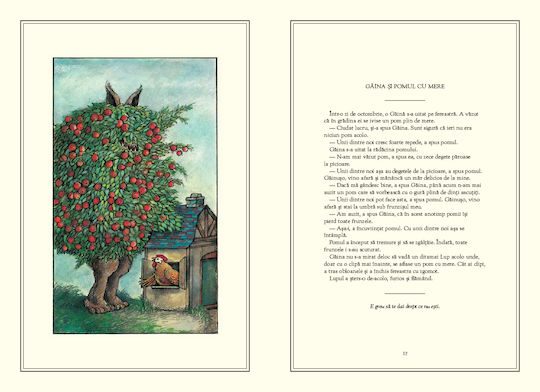 Fabule de Arnold Lobel