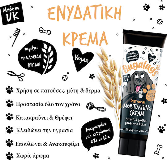 Ενυδατική Κρέμα Πατούσες Μύτη & Σώμα Σκύλους 75gr