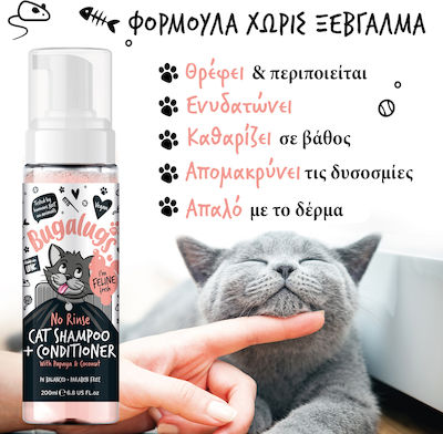 Trockenshampoo & Conditioner für Katzen Papaya & Kokosnuss 200ml