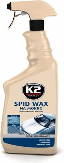 K2 Spid Wax Спрей За Кола Вакса 770ml