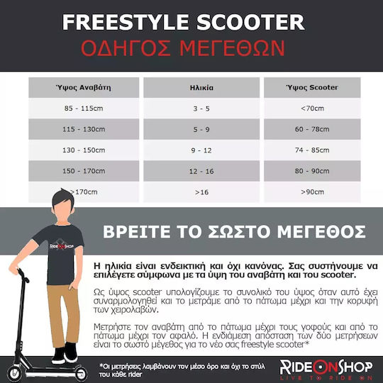 Ethic DTC Детско Тротинетка Erawan V2 M с Две Колела с LED Осветление Freestyle за 3+ Години Син Иридиум