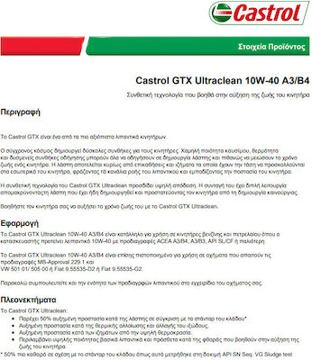 Castrol GTX Ultraclean Semi-Synthetic Car Lubricant 10W-40 A3/B4 4lt