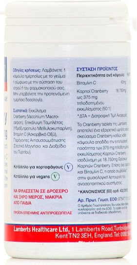Lamberts Cranberry 18.75mg 60 capace
