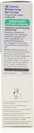CeraVe Oil Control Ενυδατικό & Ρυθμιστικό Gel Προσώπου Ημέρας με Υαλουρονικό Οξύ & Νιασιναμίδη 52ml