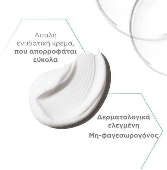 Neostrata Restore Κρέμα Προσώπου Ημέρας με SPF23 για Ενυδάτωση, Αντιγήρανση & Ανάπλαση με Κολλαγόνο 40gr