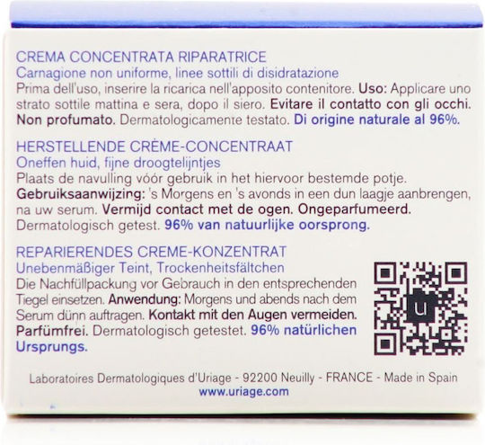 Uriage Cica Daily Refill Cream Face with Ceramides & Centella Asiatica 50ml