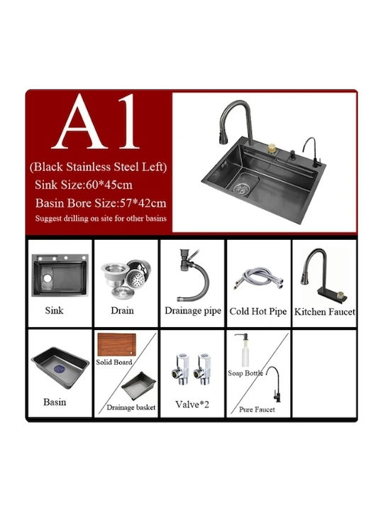 Ένθετος Νεροχύτης Inox με Μπαταρία Μ60xΠ45cm Μαύρος