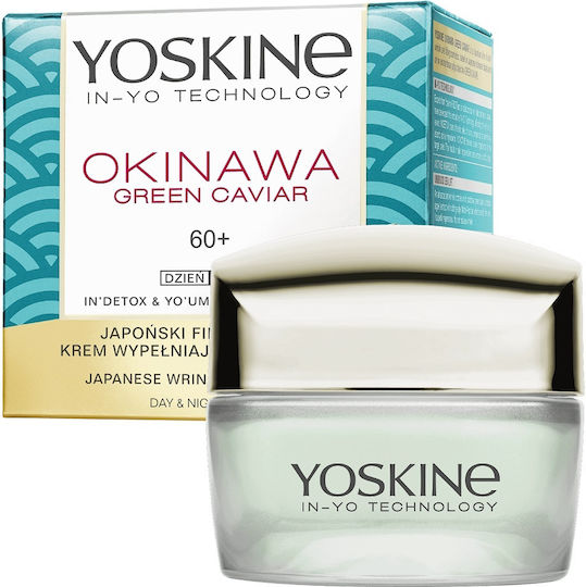 Yoskine Green Caviar Rich Cream Face 50ml