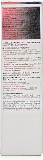 Institut Esthederm Photo Reverse Крем За Лице Дневен Крем С SPF50 За Хидратация Пигментни Петна И Изсветляване На Тена 50ml