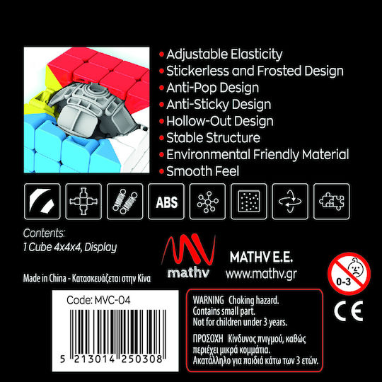 Emvi Cube 4 In Display Box