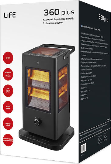 Life 360 Plus Quartz Heater 2000W