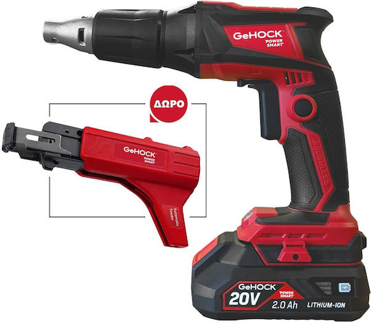GeHock CAFDSD2002 Κατσαβίδι Γυψοσανίδας Μπαταρίας Brushless 20V 2x2Ah