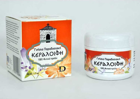DisoLine Elixirio Κεραλοιφή 50ml