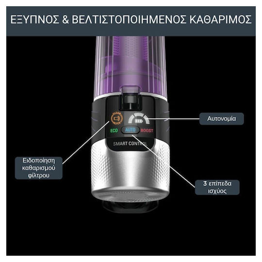 Rowenta X-Force Flex 9.60 Allergy Επαναφορτιζόμενη Σκούπα 2 σε 1 Stick & Χειρός 18V Μαύρη