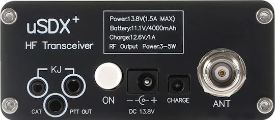 HF QRP Ασύρματος Πομποδέκτης UHF 5W