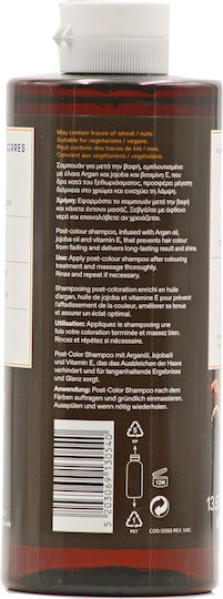 Korres Argan Oil Σαμπουάν Αναδόμησης/Θρέψης & Ενυδάτωσης για Βαμμένα Μαλλιά 400ml