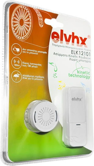 Elvhx Ασύρματο Κουδούνι Πόρτας Λευκό