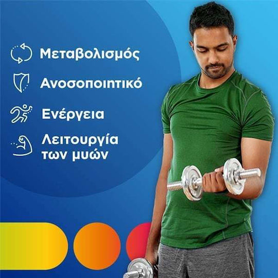 Centrum Men Мултивитамин Специално създадена за мъже за до четири месеца хранителна подкрепа Elderberry 4 x 30 таблетки