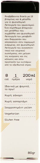 Aletheia Daily Multivitamin Πολυβιταμίνη για Ενέργεια, Ενίσχυση του Ανοσοποιητικού & το Νευρικό Σύστημα Πορτοκάλι 20 αναβράζοντα δισκία