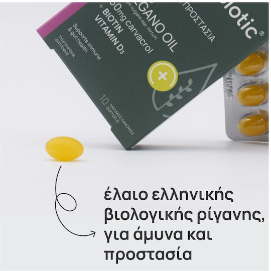 Olonea Riganobiotic Extra 30 softgels