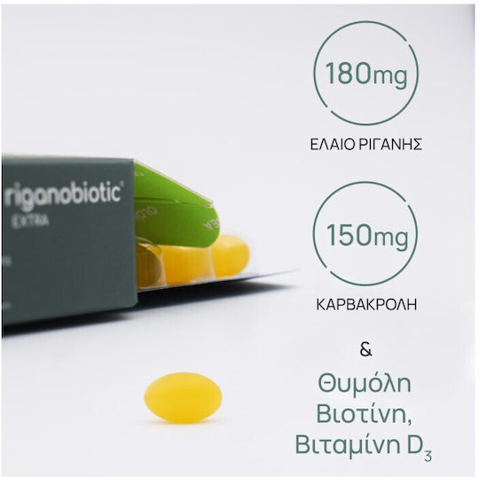 Olonea Riganobiotic Extra 30 softgels