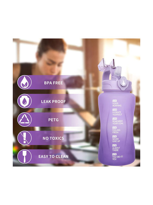 Whimlets Water Bottle Plastic 2000ml Purple