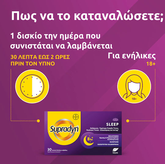 Supradyn Sleep Supliment Pentru Somn 30 Comprimate
