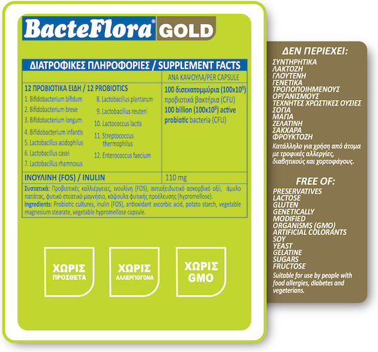 Olonea Bacteflora Gold with Probiotics and Prebiotics 30 veg. caps