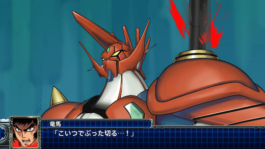Super Robot Wars T Switch-Spiel