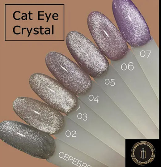 Milano Cosmetic Ημιμόνιμο Βερνίκι Νυχιών 02 Cat Eye 8ml