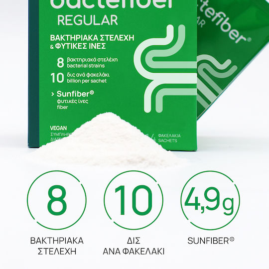 Olonea Bactefiber Regular Special Food Supplement 5g 14 Sachets