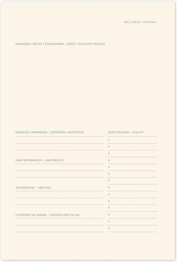 adBook Σημειωματάριο Μωβ