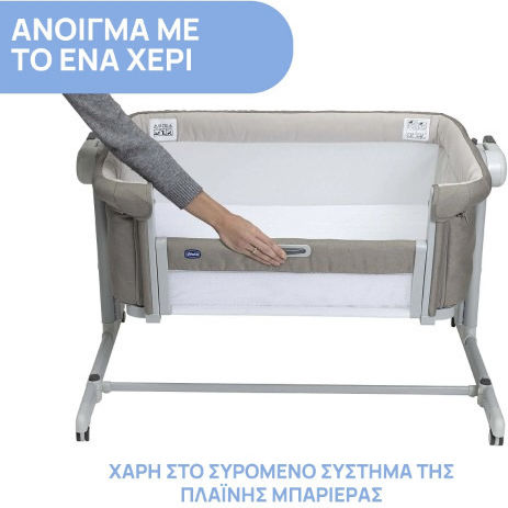 Chicco Babywiege Next2me Magic Evo mit Matratze und Rädern Chicco Babywiege Next2me Magic Evo mit Matratze und Rädern