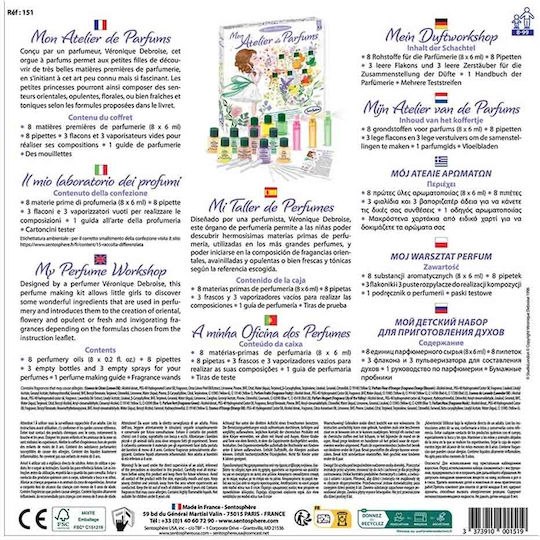 Sentosphere Παιδική Χειροτεχνία Κατασκευή Αρωμάτων για Παιδιά 8+ Ετών