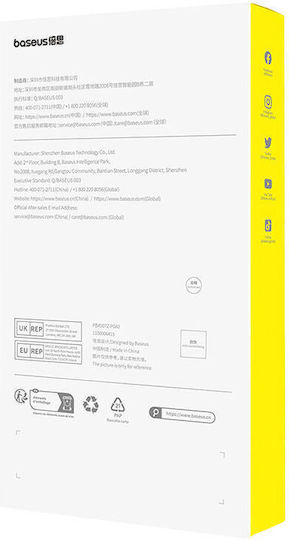 Baseus Privacy Tempered Glass (iPhone 15)