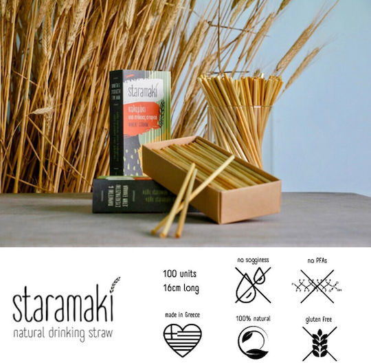Καλαμάκια Staramaki Στέλεχος Σιταριού 16cm 100τεμ
