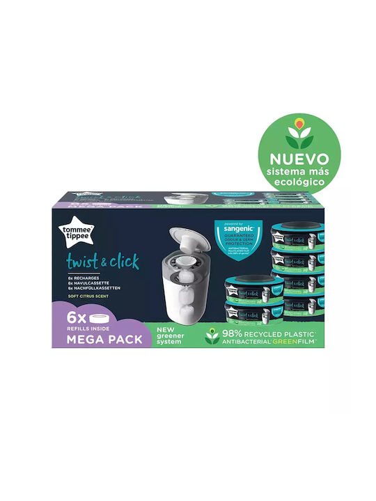 Tommee Tippee Бебешка кошара с основа Зелена