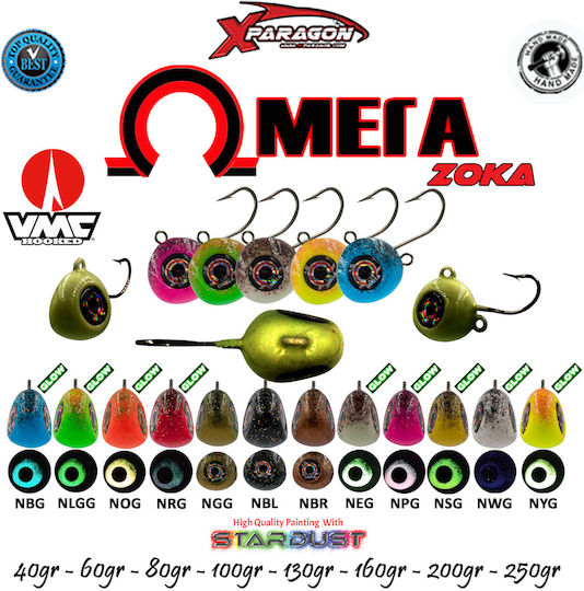 X-Paragon Omega Ζόκα Ψαρέματος 100gr Φωσφόρου NRG GLOW