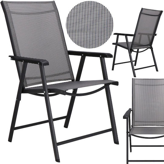 Outdoor Chair Plastic Gray 95x57x66cm