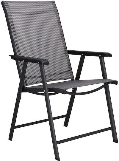 Outdoor Chair Plastic Gray 95x57x66cm