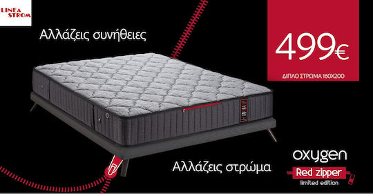 Linea Strom Oxygen Διπλό Ανατομικό Στρώμα 150x200x25cm με Ανεξάρτητα Ελατήρια