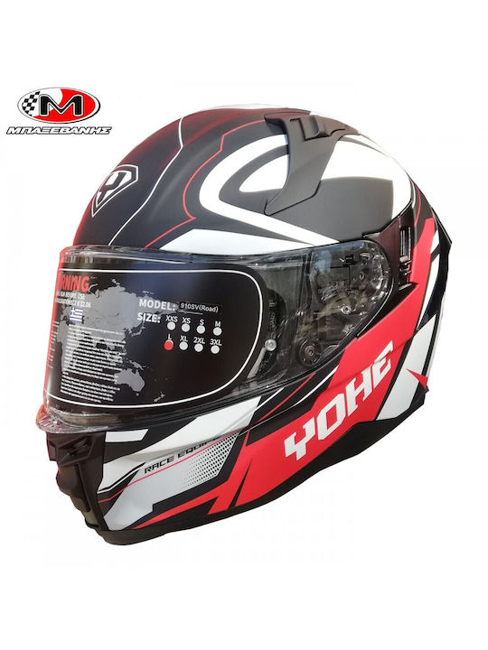 Yohe 910 SV G04 Full Face Helmet with Sun Visor ECE 22.06 1500gr