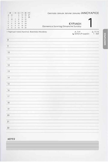 Innostat Simple Daily Agendas 2025 Burgundy 21x29cm