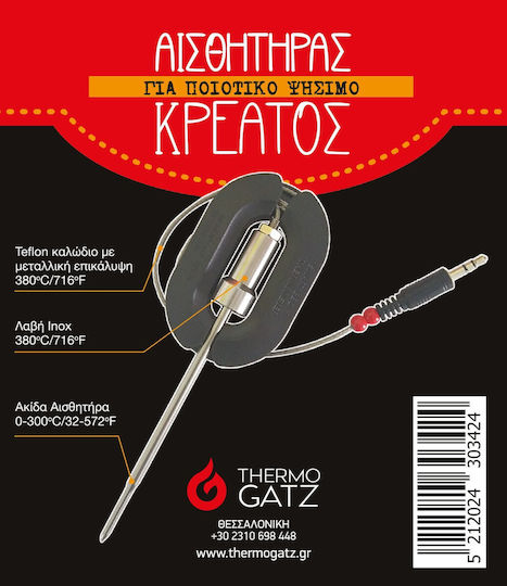 Thermogatz Digital Thermometer BBQ mit Nadel