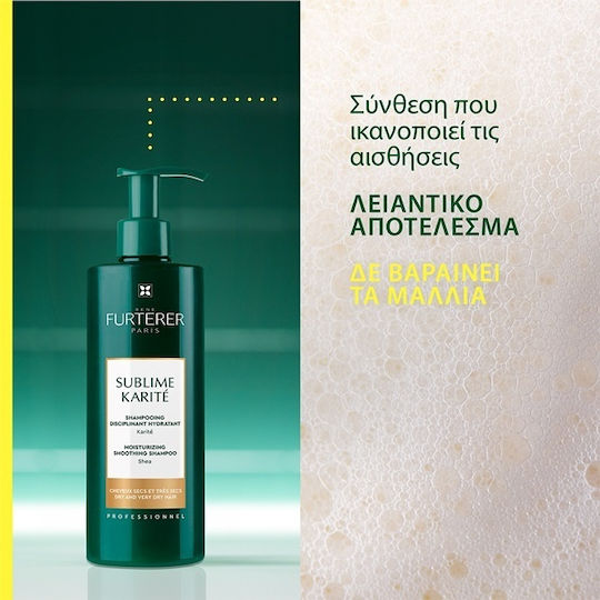 Rene Furterer Karite Sublime Σαμπουάν Ενυδάτωσης για Φριζαρισμένα Μαλλιά 500ml