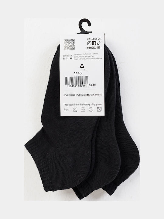 Sock Ing Κάλτσες Μαύρες 3Pack Sock Ing Κάλτσες Μαύρες 3Pack